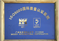 ISO9000国际质量认证医院
