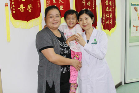 10年不孕圣丹福治愈 终止厄运