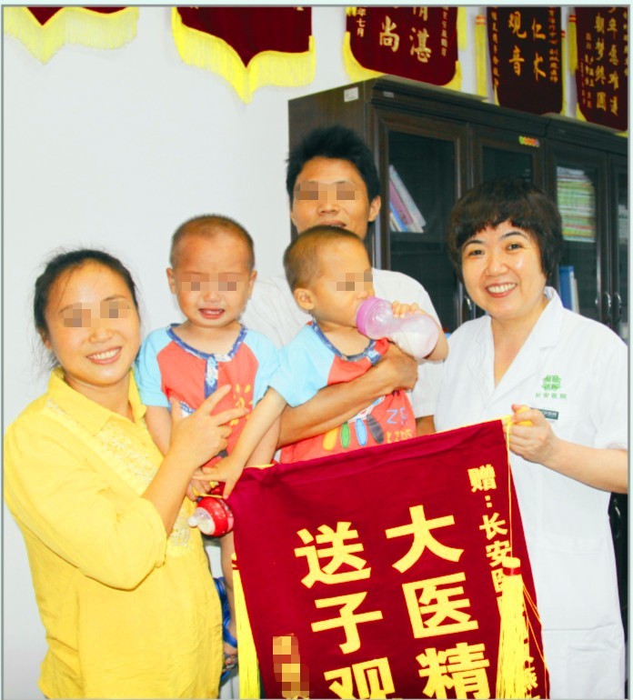 5年不孕险离婚  配合圣丹福治疗获好孕