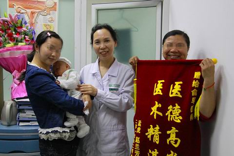 多年求子艰辛路 一朝梦圆在圣丹福