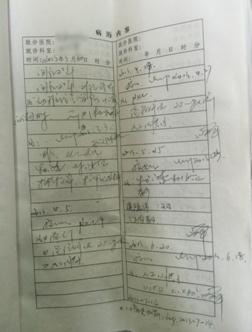 月经不调难孕  圣丹福助我生出6斤重的儿子