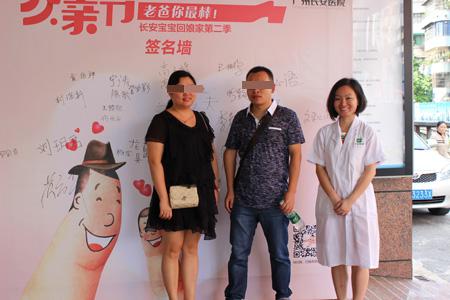 【81100例报喜】好孕报喜!幸来圣丹福，调理终圆梦