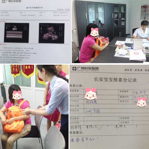 【81139例报喜】拯救“边缘婚姻” 一招KO小三