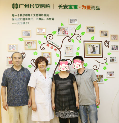 【81255例报喜】年近不惑终怀孕 幸福不忘谢恩人