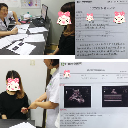【81262例报喜】炎症挡“孕”气 妙手能回春