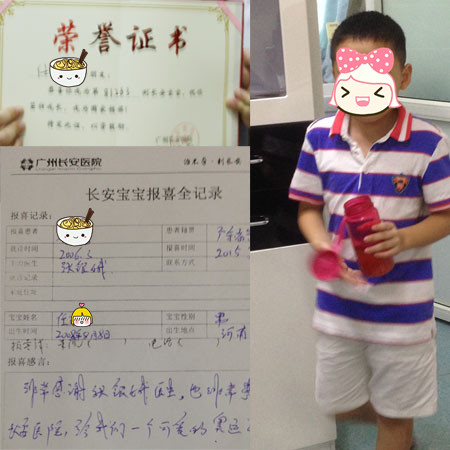 【81263例报喜】没“孕”气被下离婚令 治好病症生宝底气足