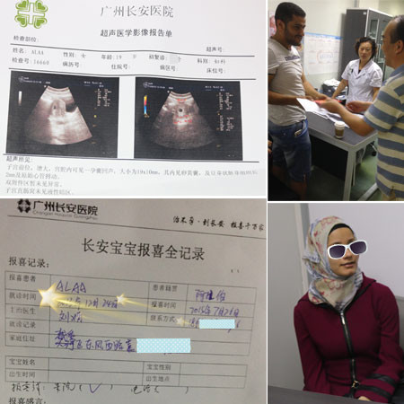 【81288例报喜】五个baby的幸孕家庭