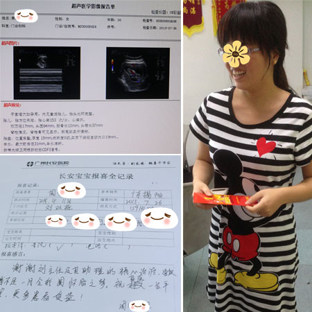 【81286例报喜】遗传不孕症 “造人”有秘诀
