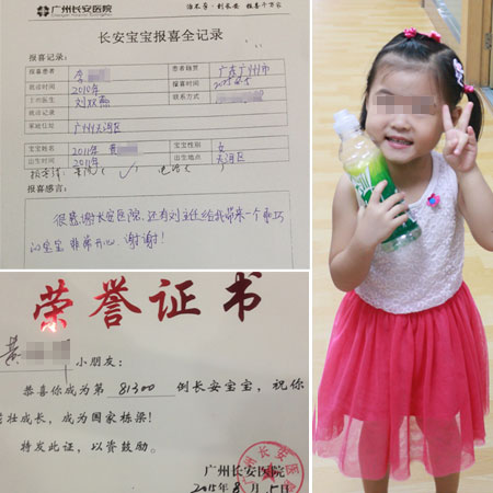 【81300例报喜】多囊卵巢生育后 带着福娃来要二胎