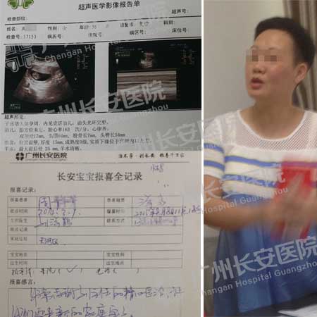 【81306例报喜】天时地利人和 二胎找上门