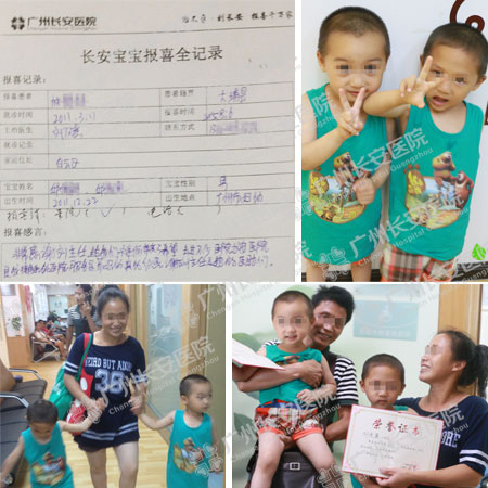 【81301/81302例报喜】求子十一载 她在三十三岁喜获双胎