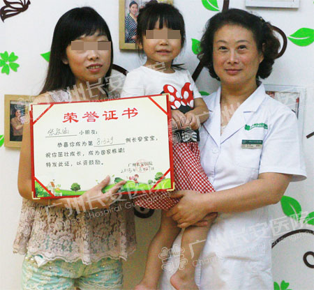 【81329例报喜】千里丽江到羊城，只为慕名来圣丹福
