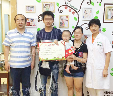 【81367例报喜】四年不孕求子路 逢苦尽甘来