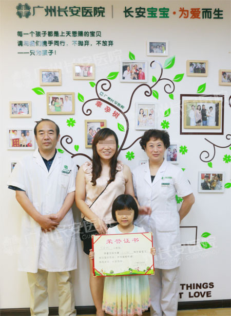 【81378例报喜】排卵异常得治 女教师“喜临门”