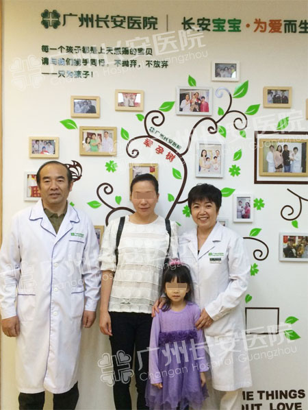 双病齐发致不孕 针对治疗速生宝