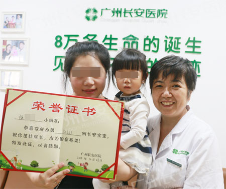 微商达人求子心切 圣丹福给职位叫“妈妈”