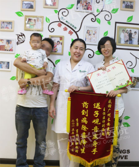 五年不孕苦求医 守得云开见月明