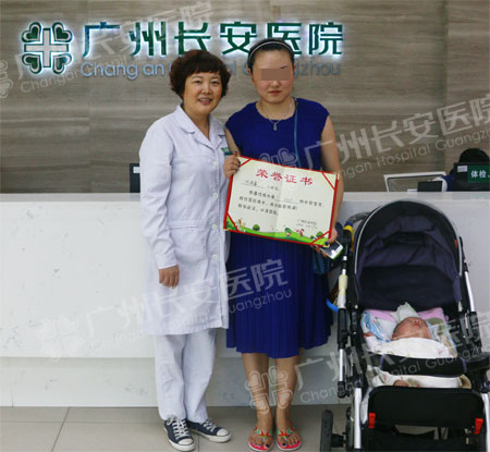 不孕让豪爽大妞也愁 圣丹福送个东北小爷们