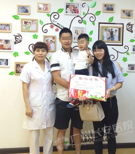 不孕噩梦终得救 恩爱夫妻喜添丁