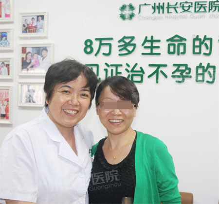 避孕药“搞鬼” 高龄产妇求孕