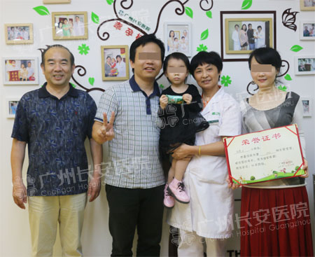 多年艰辛求医 圣丹福六月圆梦