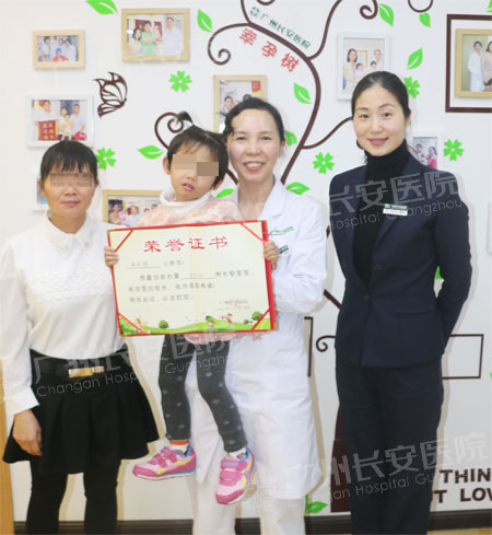 科学治疗输卵管堵塞 生完大宝迎接小二子