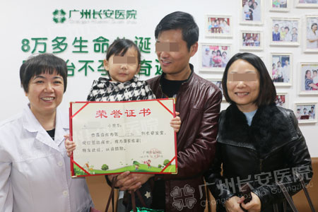 千里迢迢来报喜 感谢追二胎