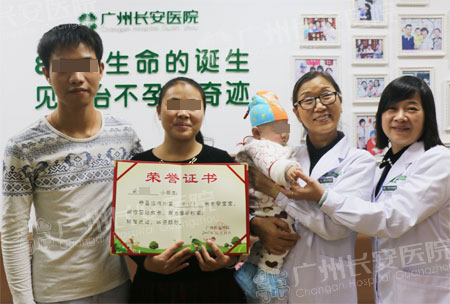 积极治疗终圆梦，麟儿诞生全家乐
