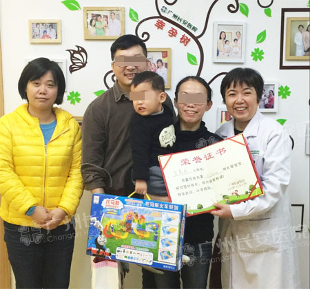 选择是成功的一半 带上大胖小子来报喜