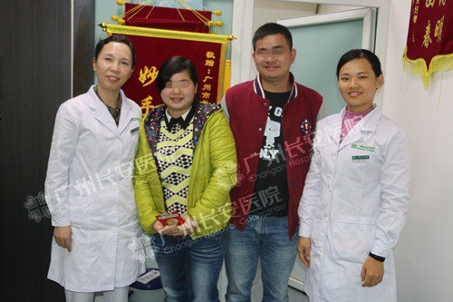 艰辛求子没白费 成功怀孕喜结婚