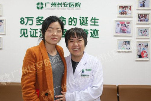 两次流产致不孕 圣丹福治疗八天速孕