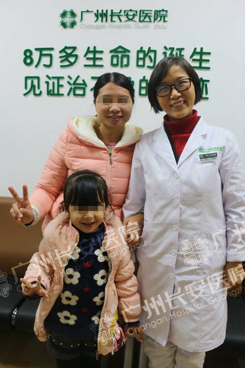 健康快孕求子路 一胎二胎都实现