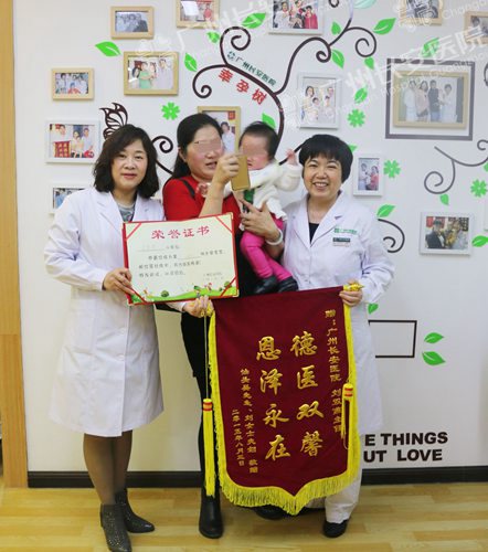 幼儿园园长急求子 神医妙手来帮忙