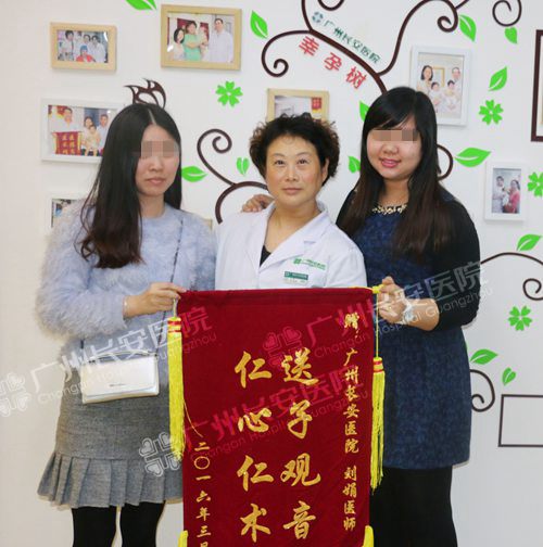 好孕接力棒 闺蜜同报喜