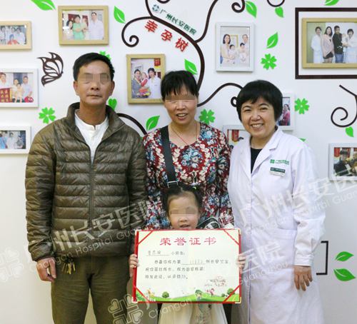 家有女儿初长成，再来圣丹福求个儿