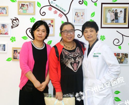 别让幸福堵在输卵管上，圣丹福有妙招