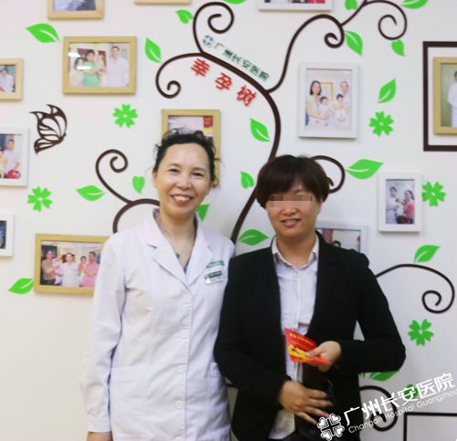 疏通输卵管 轻松怀二胎