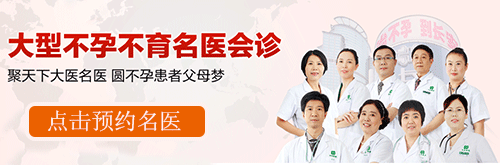 子宫小能怀孕吗