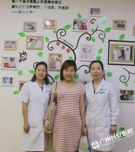 不孕症不可怕，出手让你三年怀两