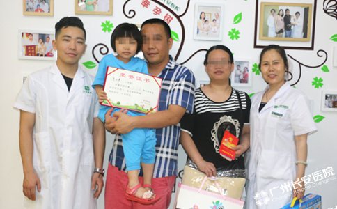 事业感情双丰收 奈何无子险离婚