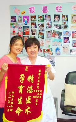 圣丹福援助喜讯连连 新妈妈柴女士来报喜