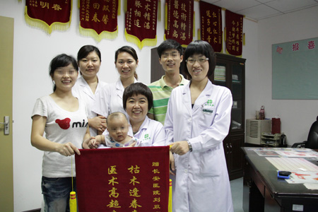 双侧输卵管阻塞 圣丹福治愈喜添爱子
