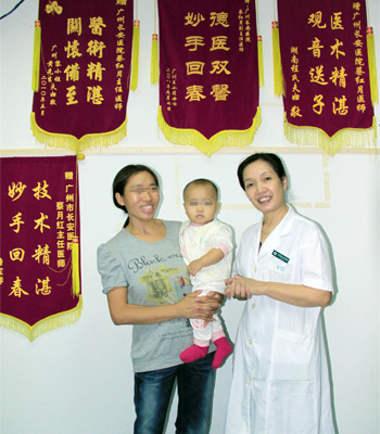 14年不孕 圣丹福治愈3月得子
