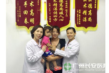 湖南女子求子三年 长安医院100天实现