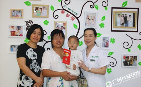 治疗不孕症有妙招，结缘圣丹福三年抱俩