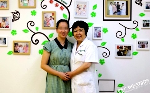 速治不孕症有妙招 36岁高龄妈妈喜怀二胎