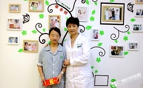 不孕愁坏准新娘 ，圣丹福40天速治喜怀孕