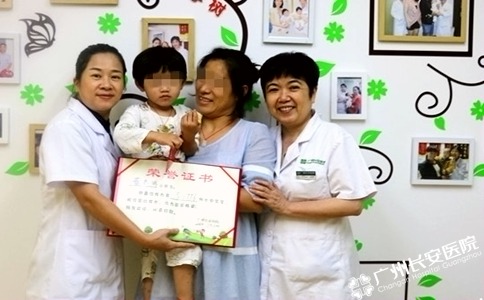 4月速治输卵管，湖南宝妈携大宝报喜求二胎