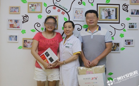 婚后4年原发性不孕，治疗5月传喜讯
