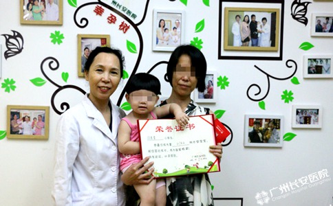 速治输卵管疾病选圣丹福，实现儿女全双不是梦